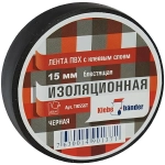 Изолента 15*10 черная «Klebebander»
