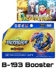 Волчок Ultimate Valkyrie Legacy Variable'-9 B193 от Takara Tomy