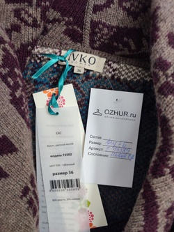 Жакет Ivko яркий 42 размер, новый