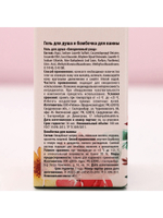 Подарочный набор «Самой красивой», гель для душа 100 мл и бомбочка для ванны 40 г, Чистое счастье