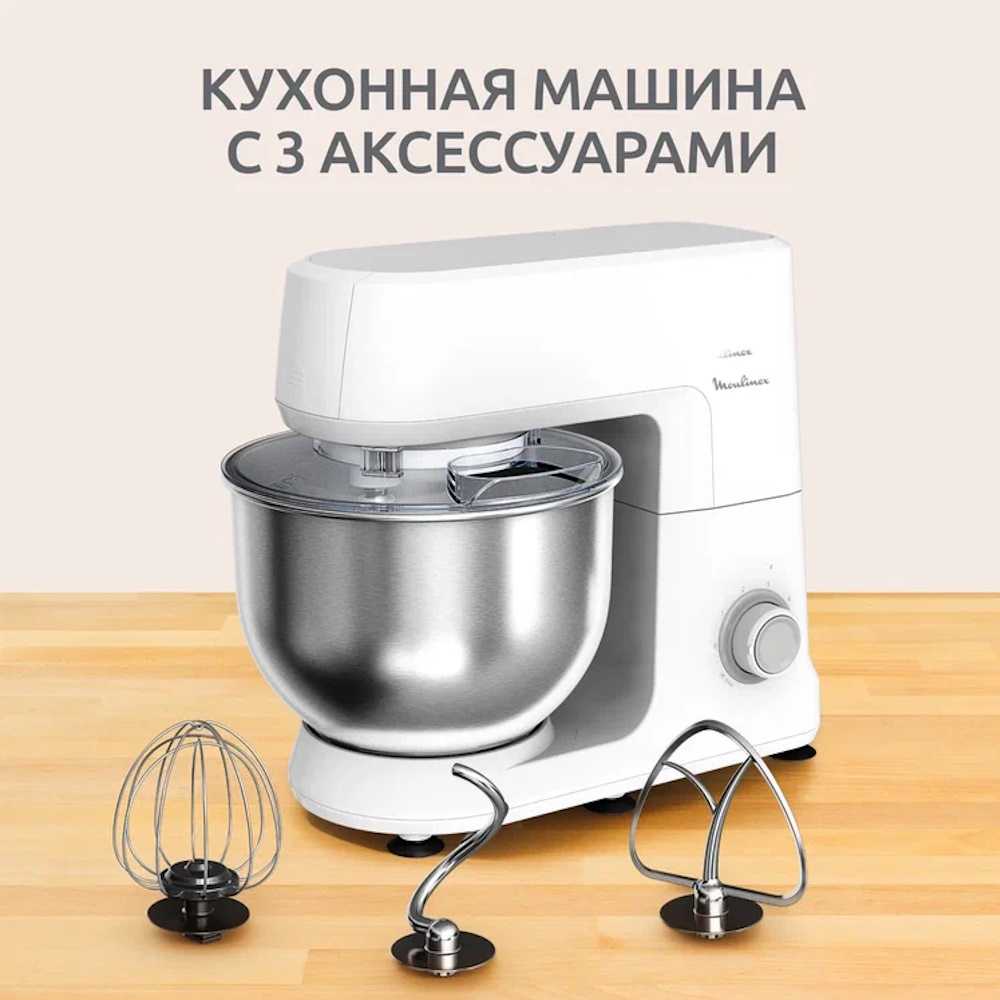 Кухонная машина Moulinex Bake Daily QA1701F1