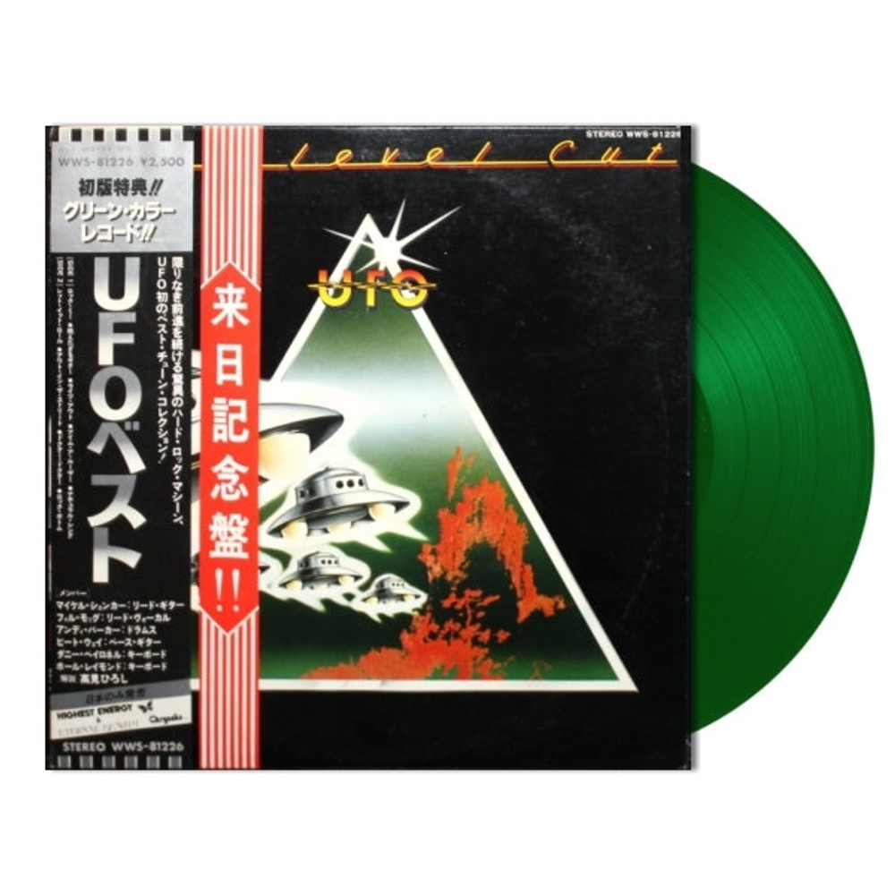 UFO / High Level Cut (Coloured Vinyl)(LP)