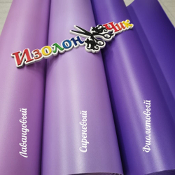 Изолон ППЭ 2 мм Лавандовый (V646) - ширина 75 см.