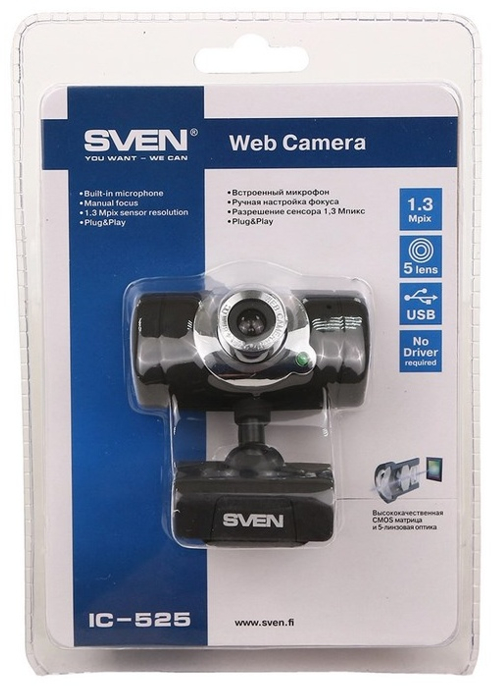 Веб-камера SVEN IC-525
