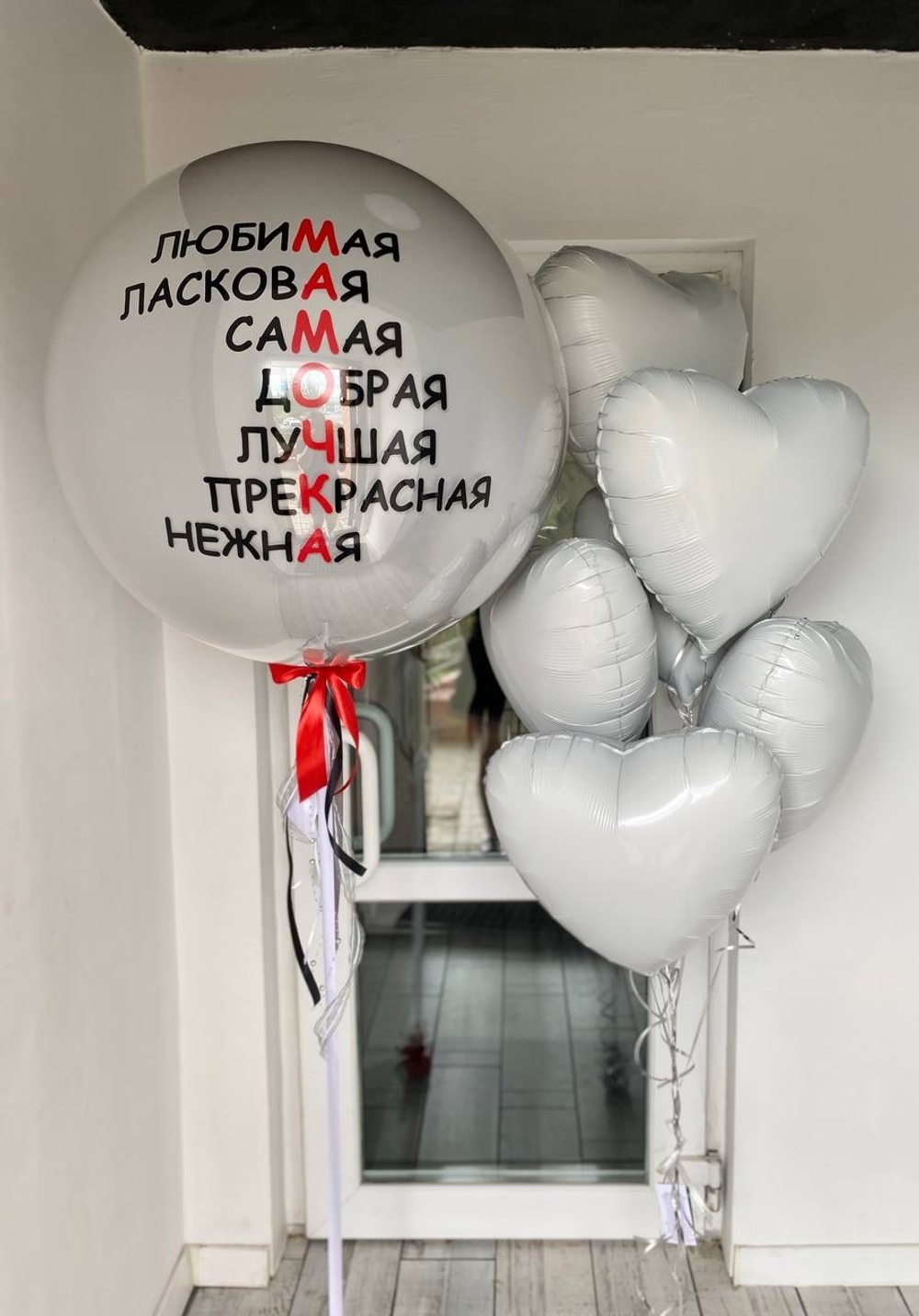 Набор воздушных шаров для МАМОЧКИ №1184