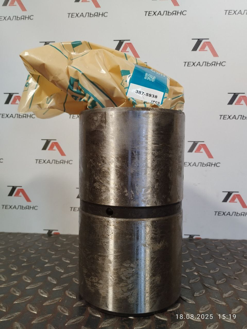 Втулка 387-5938