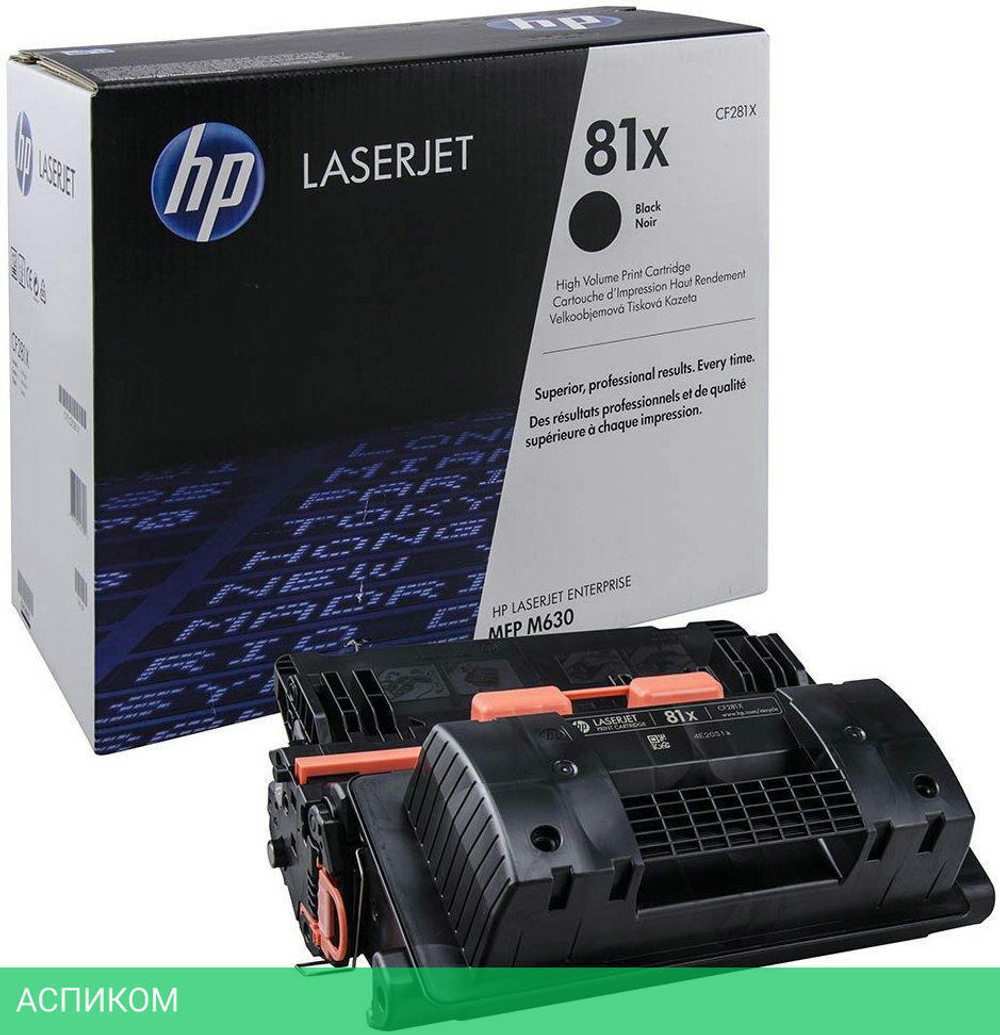 Картридж HP 81X черный (CF281X)