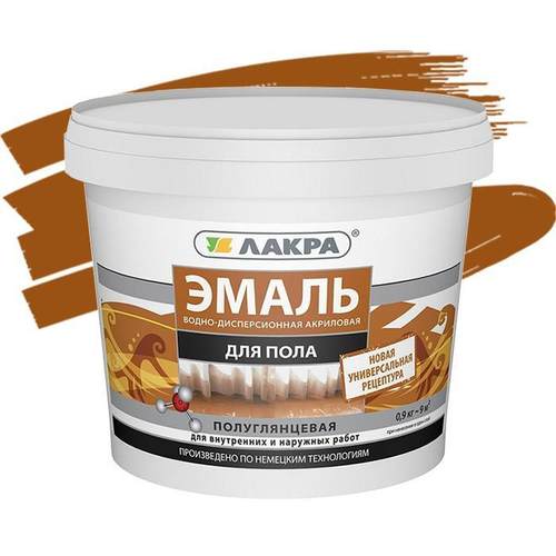 Эмаль акриловая ЛАКРА для пола желто-коричневый 0,9 кг