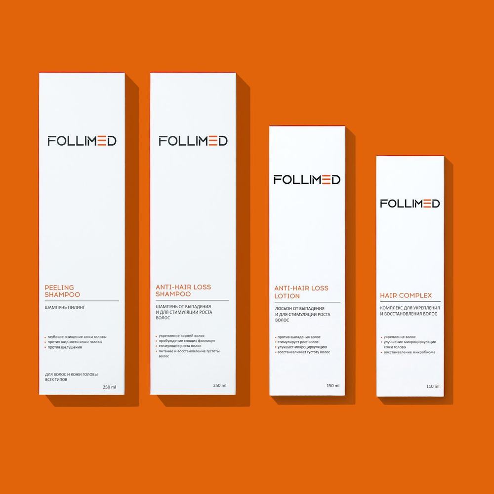 Набор "СТОП выпадение волос"