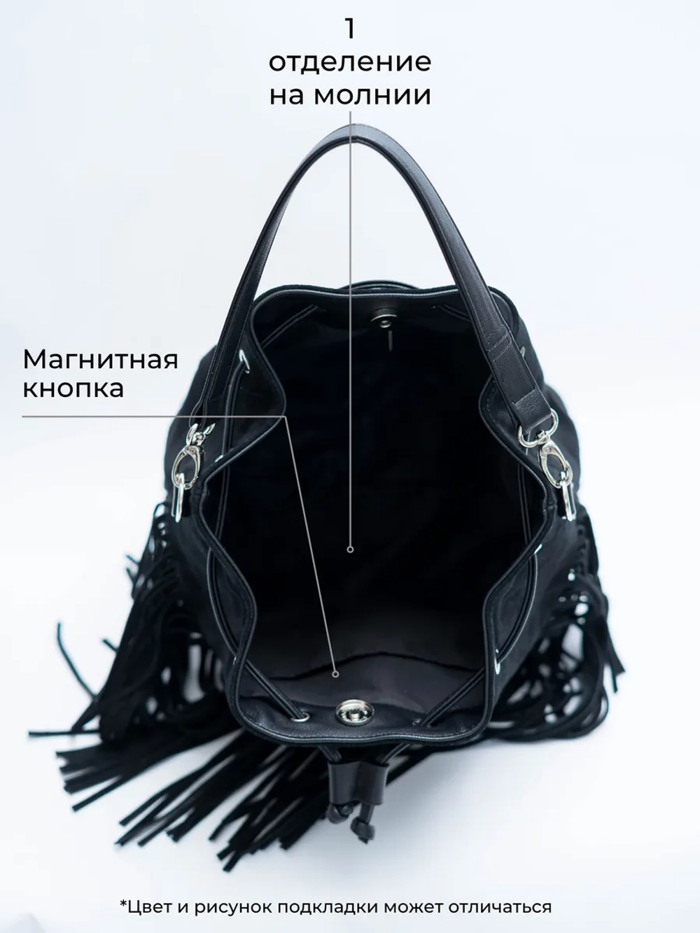 сумка через плечо тоут средняя натуральная замша