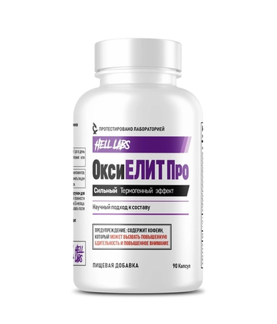 Hell Labs OxyElite (90 капс.)