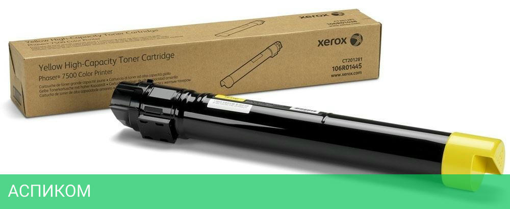 Картридж Xerox 106R01445