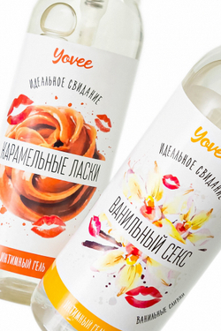 Съедобная гель-смазка Yovee «Ванильный секс» с Д-пантенолом, со вкусом ванильных сливок, 100 мл