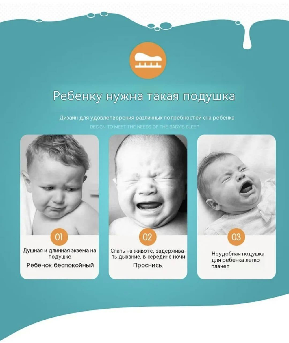 Детская латексная подушка