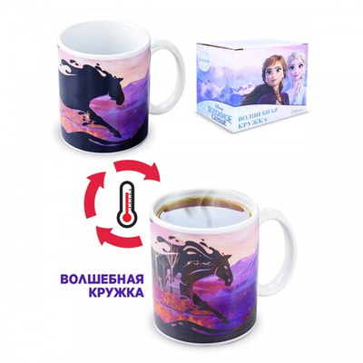 Термокружка Холодное сердце 2 Путешествие