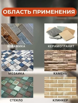 Затирка эпоксидная DEFENCE CHEMICALS C125 (графит) 5 кг