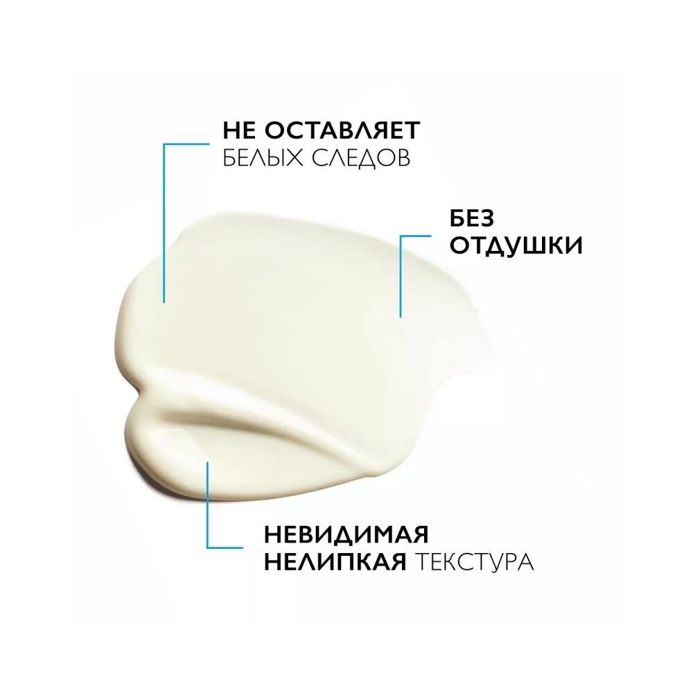 La Roche-Posay Anthelios UVMUNE 400 Hydrating Cream Солнцезащитный увлажняющий крем для лица и кожи вокруг глаз SPF 50+, 50 мл