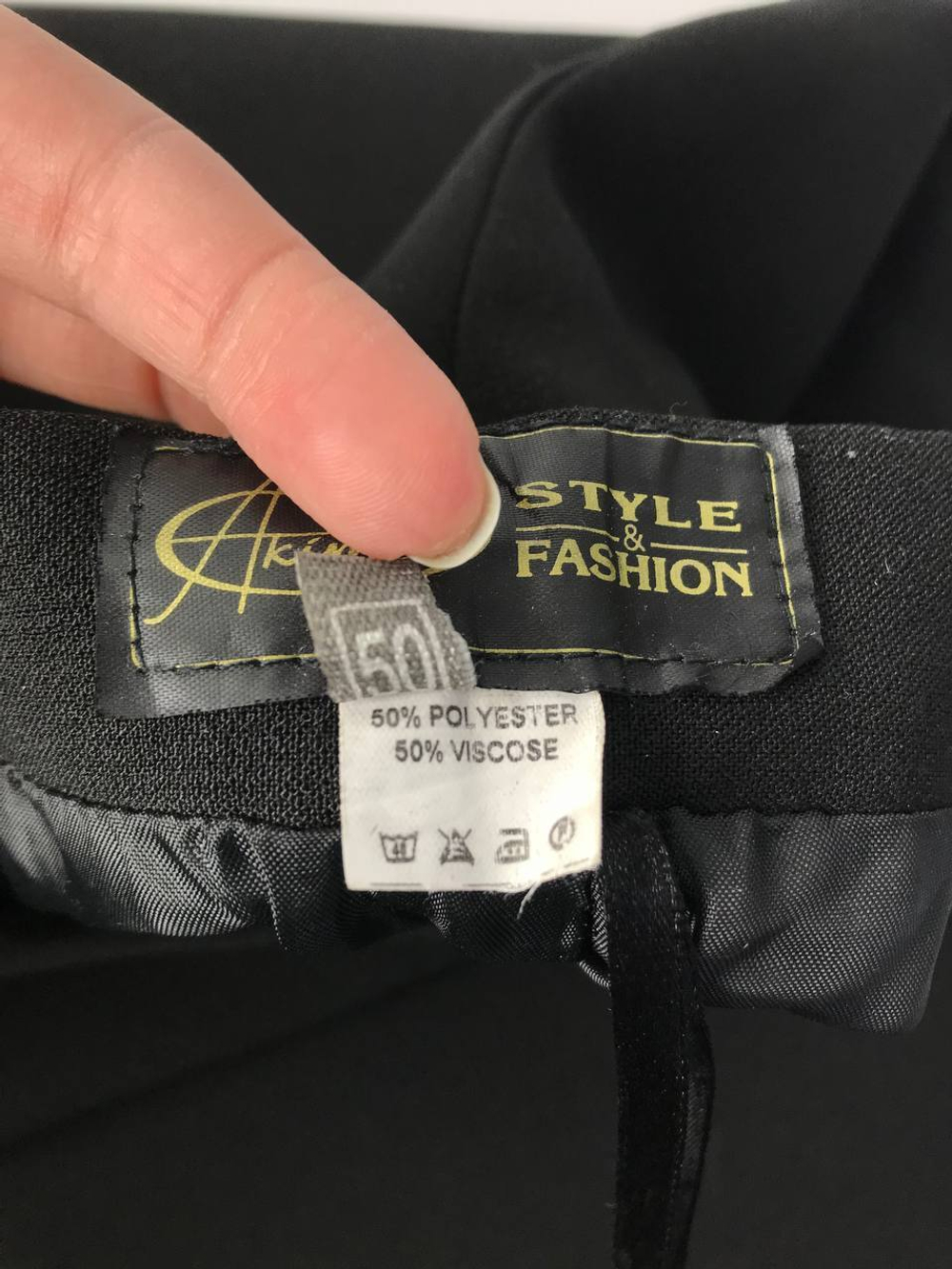 Юбка сдержанная 50 размер