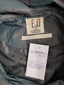 Куртка Formula E2O модная 40 размер