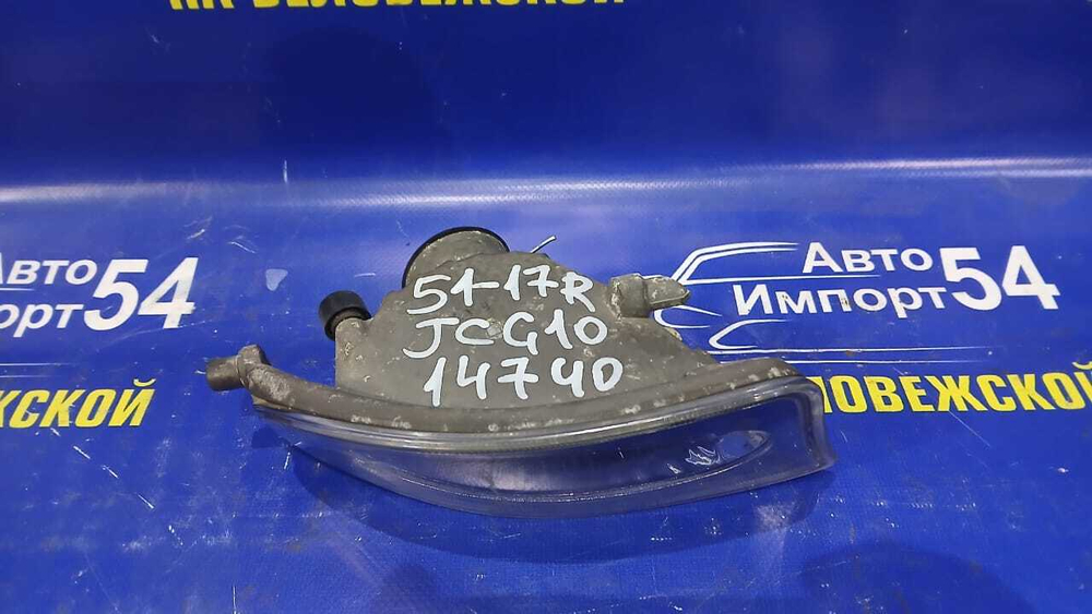 Туманка правая TOYOTA BREVIS 2001-2007