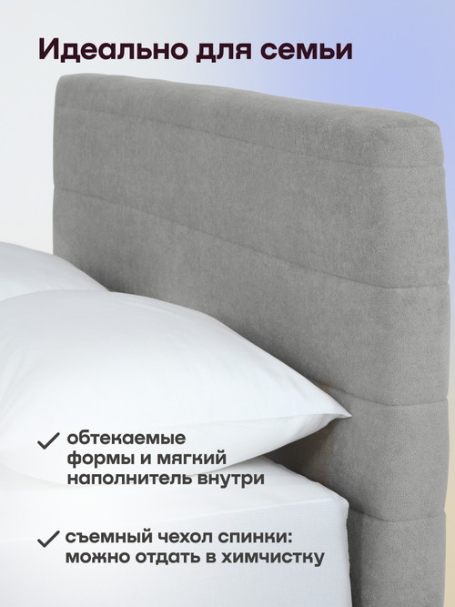 Бескаркасная кровать BuyBest (велюр)