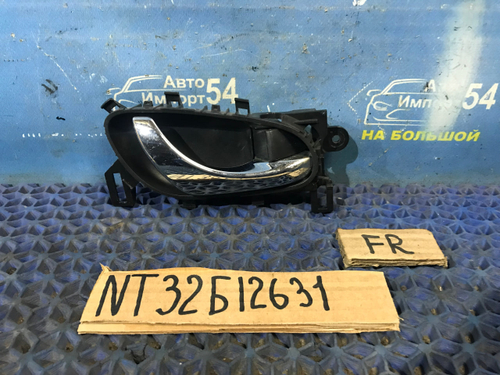 Ручка двери передней правой салонная NISSAN X-TRAIL 2013-2017