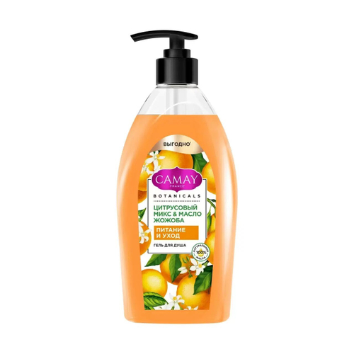 CAMAY Гель для душа Botanicals Цитрусовый микс с маслом жожоба, 750 мл (32816)