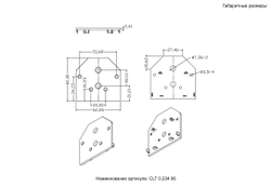 Заглушка для встраиваемого магнитного трека в натяжной ПВХ потолок, в комплекте 2 шт Crystal Lux CLT 0.234 06 BL
