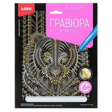 Гравюра Антистресс большая с эффектом золота (LORI) 