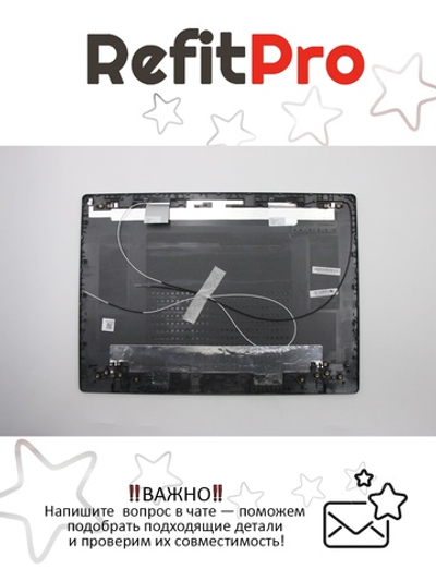 Крышка матрицы для ноутбука Lenovo V130-14IKB, с антенной (5CB0R34906), оригинал
