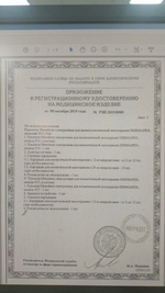 Дермапен Аппарат для фракционной мезотерапии Dermapen модель P15 Mesoderm