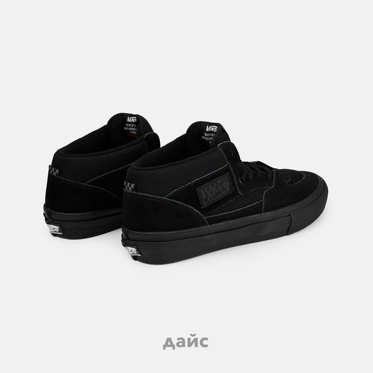 Кеды Vans Skate Half Cab 