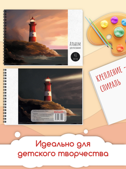 Альбом для рисования 2 шт А4, 40 л. на гребне Замок и Маяк