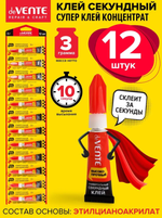 Клей секундный прозрачный Super Strong glue, 3 г 1 шт