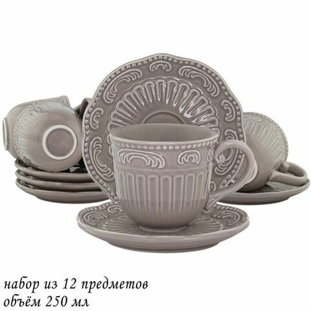 Lenardi 110459 Чайный набор 12пр. 250 мл БАВАРИЯ серый в под.уп.(х4)Керамика