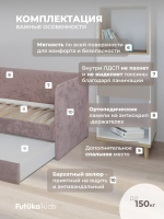 Диван - кровать Lilo 180х90 см ткань Nebby