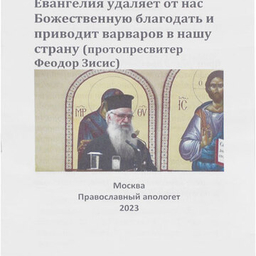 OZON Озон