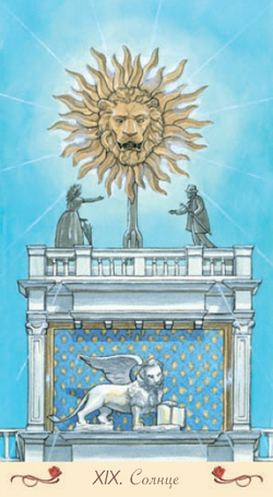 Таро Романтическое (RUS)