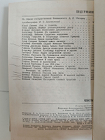 Чекисты