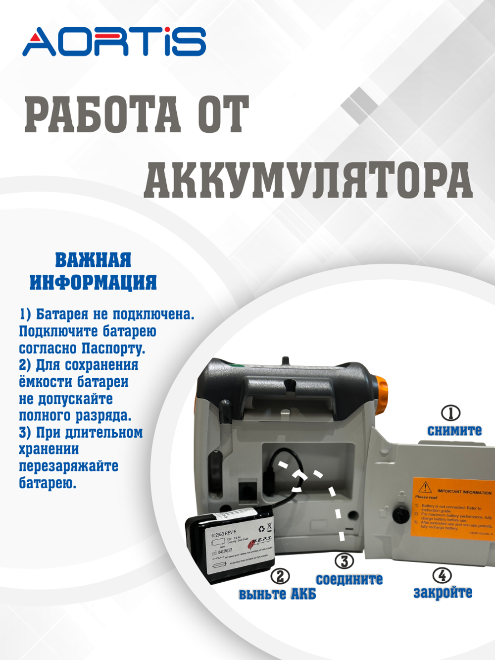 Отсасыватель автомобильный Drive Medical А-7310