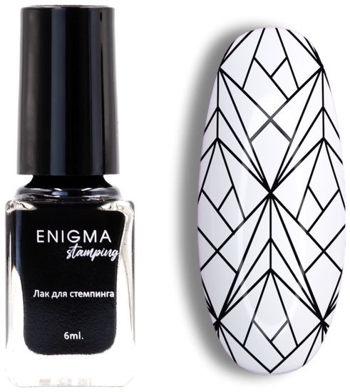 Лак для стемпинга 6 мл Enigma Stamping №1 черный