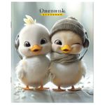 Дневник 1-11 класс 40 л., на скобе, ПИФАГОР, обложка картон, МИКС "Универсальный", 107139