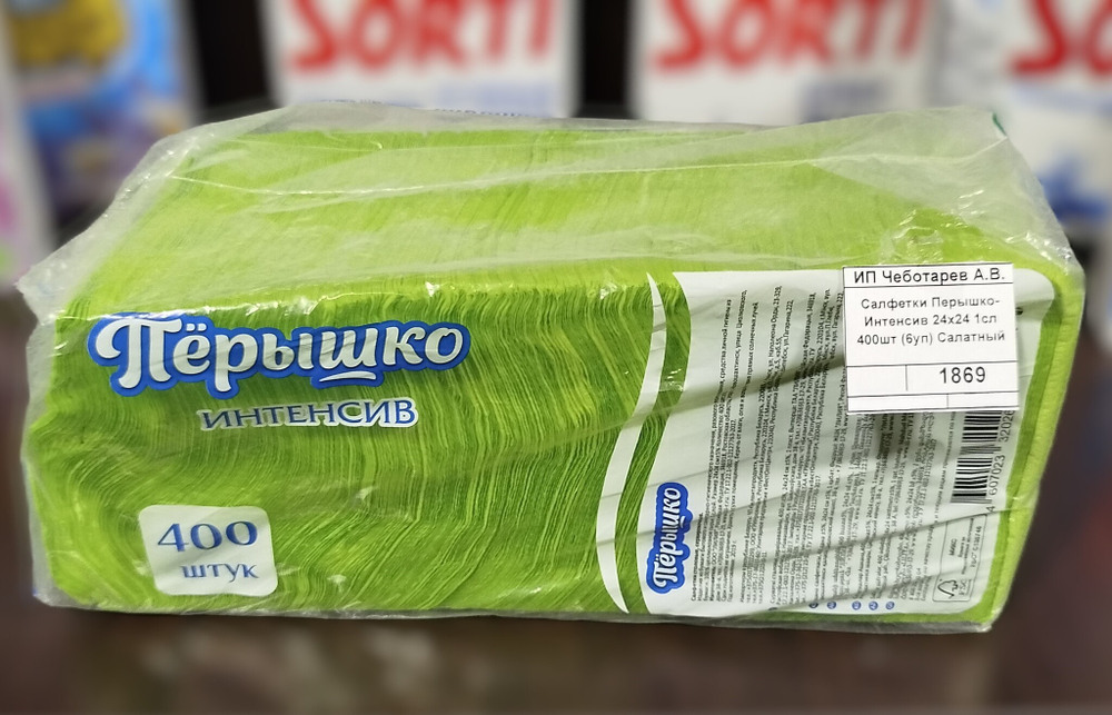 Салфетки Перышко-Интенсив 24х24 1сл 400шт (6уп) Салатный