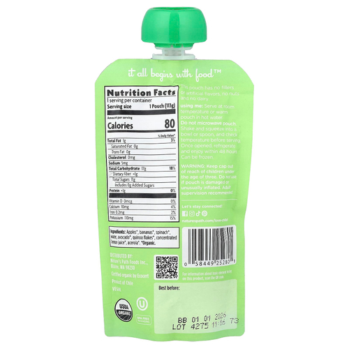 Love Child Organics, Nature's Path, органическое детское пюре, для детей от 6 месяцев, яблоки, бананы, шпинат и авокадо, 113 г (4 унции)