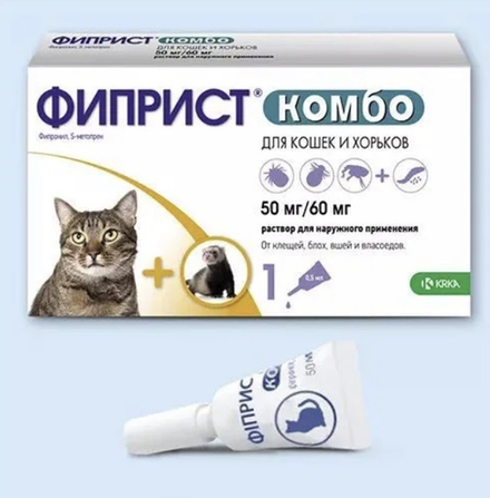 Фиприст комбо (капли против блох и клещей) для кошек и хорьков