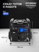 Генератор бензиновый Hyundai HHY 10050FE ATS 8 кВт, с встроенным блоком автозапуска и автоматической регуляцией напряжения, электростанция 99 кг