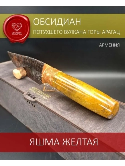 Обсидиановый нож с рукоятью из желтой яшмы (под заказ)