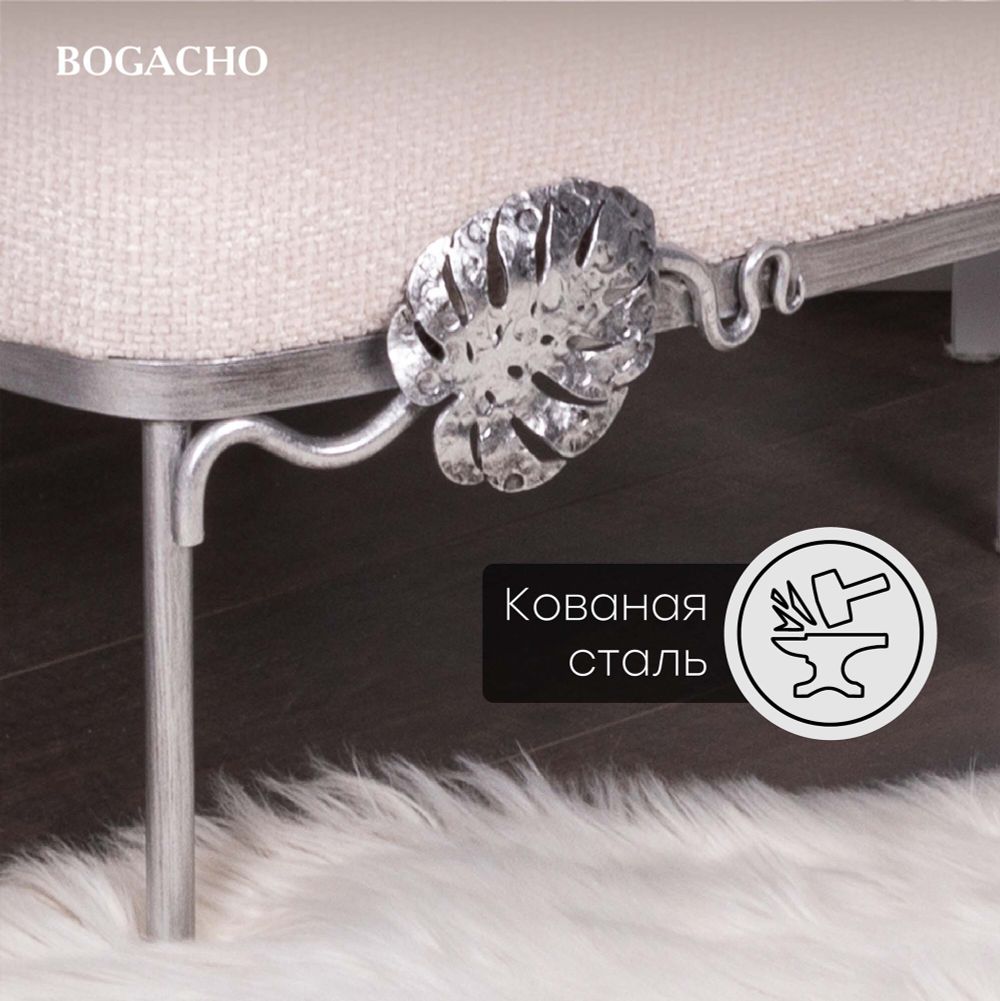 Кресло Monstera Deliciosa (Монстера) Айвори Античное сереберо