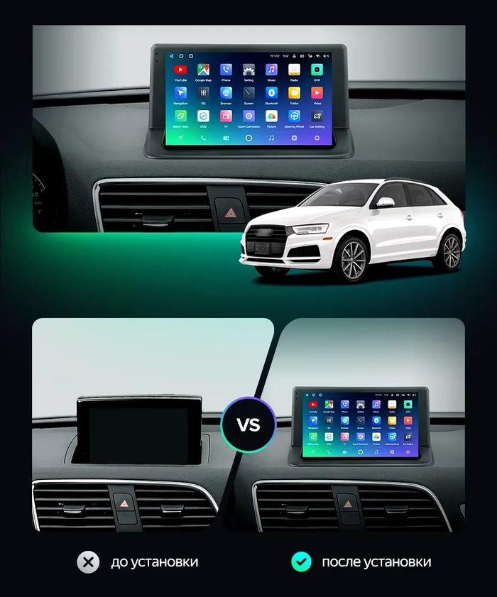 Магнитола для Audi Q3 2011-2019 (рамка 9) - Teyes CC3-2K-360 на Android 10, Быстрая, 2K QLED, CarPlay, 4G SIM-слот, 4 камеры в комплекте