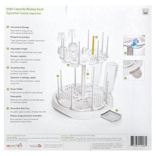 Munchkin, Стеллаж для сушки большой емкости, 1 шт.